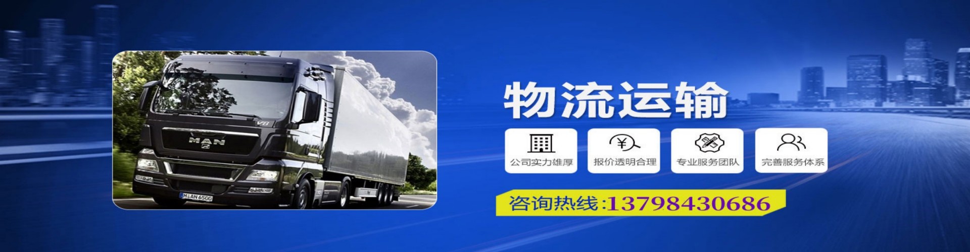 泰宁县到香港物流公司,泰宁县到台湾快递公司，泰宁县澳门货运公司